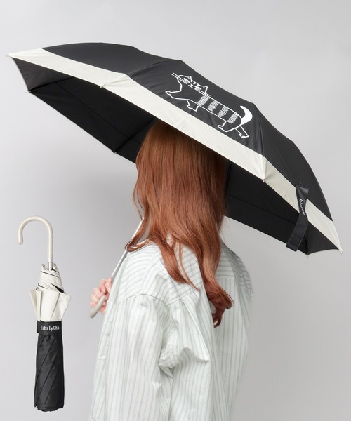 【タグ付き新品未使用】2.718　ジャガード折り畳み日傘（晴雨兼用） fikalycka（フィカリュッカ） 晴雨兼用 折り畳み ジャンプ日傘 55cm