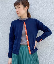 シェルボタンバイカラーカーディガン