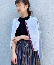 シェルボタンバイカラーカーディガン