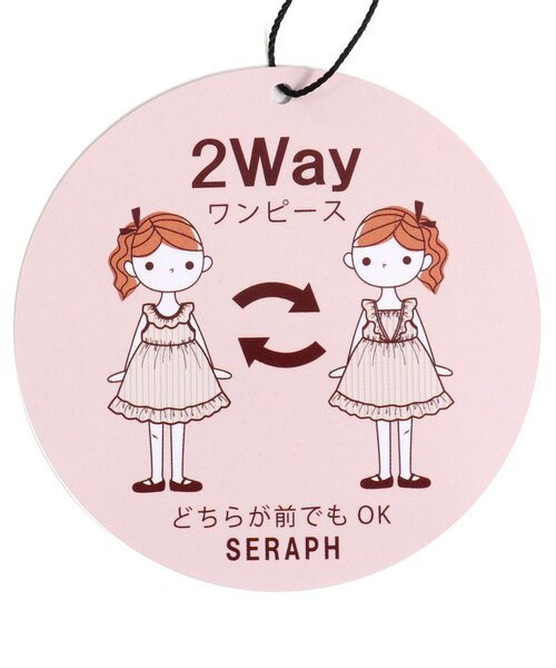 Seraph(セラフ)の「2WAY先染めストライプフリルワンピース(ワンピース・キッズ・ベージュ/サックスブルー/ピンク・90/100/110/120/80/130/95/140)」の7枚目の写真
