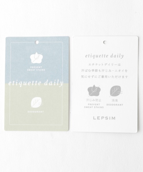 LEPSIM(レプシィム)の「エチケットデイリーT 936979(Tシャツ/カットソー・レディース・カーキ/グレイッシュベージュ/ダークネイビー/オフホワイト/レッド・FREE)」の20枚目の写真