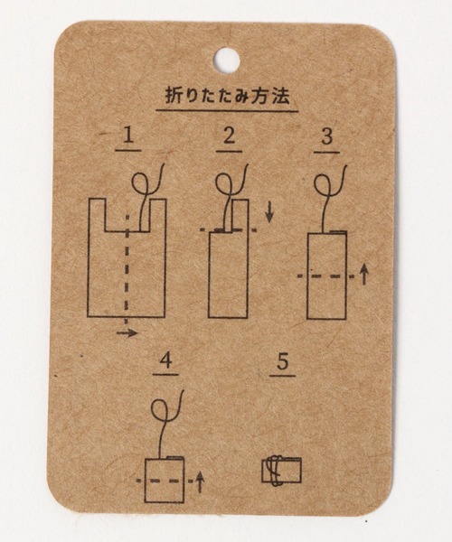 niko and...（ニコアンド）の「オリジナル製品染めトートエコバッグM（エコバッグ/サブバッグ・レディース・イエロー/ブルー/ナチュラル・0）」の16枚目の写真