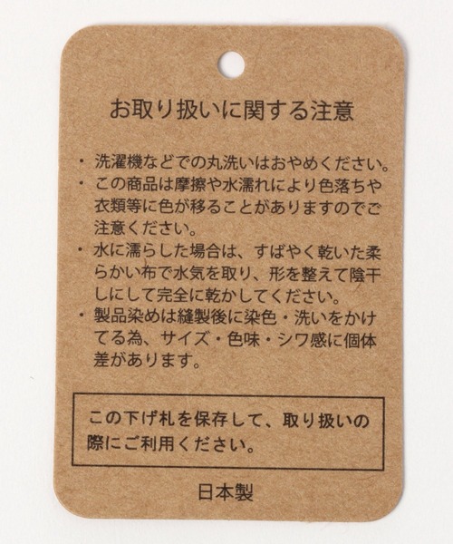 niko and...（ニコアンド）の「オリジナル製品染めトートエコバッグM（エコバッグ/サブバッグ・レディース・イエロー/ブルー/ナチュラル・0）」の19枚目の写真