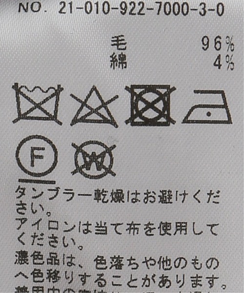 plage(プラージュ)の「Haundtooth over ジャケット◆(その他アウター・レディース・ブラック・38/36)」の16枚目の写真