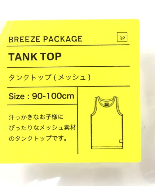 FEELCYCLE メッシュタンク　白 APPAREL RECOMMEND – FEEL ONLINE STORE