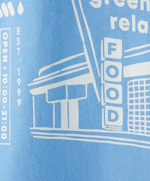 green label relaxing（グリーンレーベルリラクシング）の