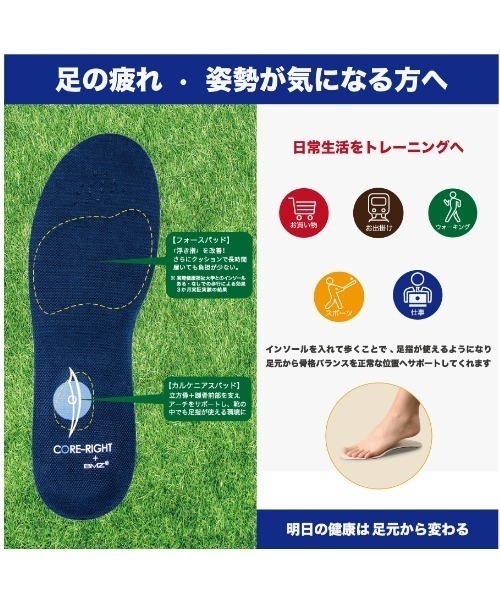 FUNALIVE(ファンアライブ)の「KW-SELECT CORE-RIGHT 体幹バランスを整えるビジネスシューズ ストレートチップ(ドレスシューズ・メンズ・ダークブラウン/ブラック/ブラック系その他/ブラック系その他2・26.5/26/28/25.5/25/27)」の15枚目の写真