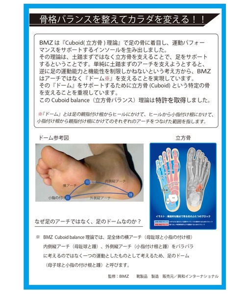 FUNALIVE(ファンアライブ)の「KW-SELECT CORE-RIGHT 体幹バランスを整えるビジネスシューズ ストレートチップ(ドレスシューズ・メンズ・ダークブラウン/ブラック/ブラック系その他/ブラック系その他2・26.5/26/28/25.5/25/27)」の13枚目の写真