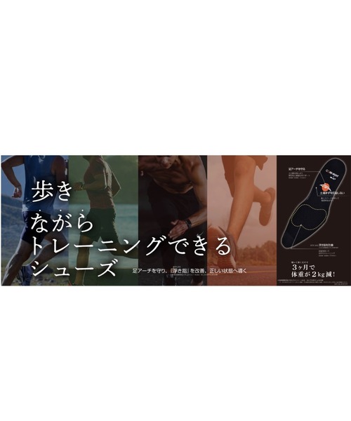 FUNALIVE(ファンアライブ)の「KW-SELECT CORE-RIGHT 体幹バランスを整えるビジネスシューズ ストレートチップ(ドレスシューズ・メンズ・ダークブラウン/ブラック/ブラック系その他/ブラック系その他2・26.5/26/28/25.5/25/27)」の11枚目の写真