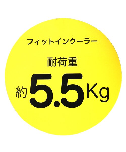 Ampersand（アンパサンド）の「フィットインクーラー（アウトドアグッズ・キッズ・グレー/ベージュ/レインボー・FREE）」の12枚目の写真