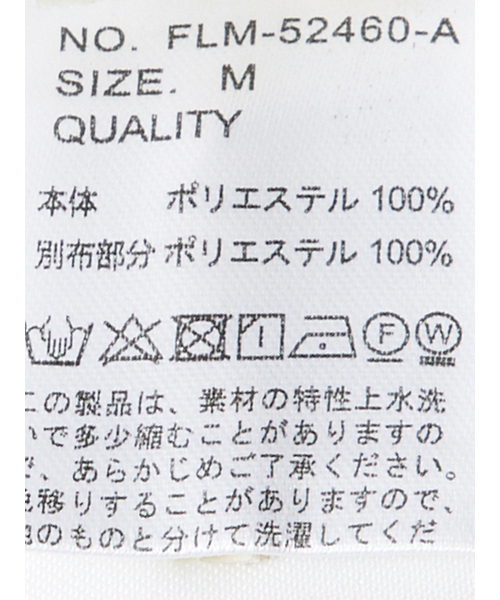 Jayro(ジャイロ)の「ポンチ レイヤード風プルオーバー(その他トップス・レディース・ダークブラウン/チャコールグレー/ブラック・M)」の9枚目の写真