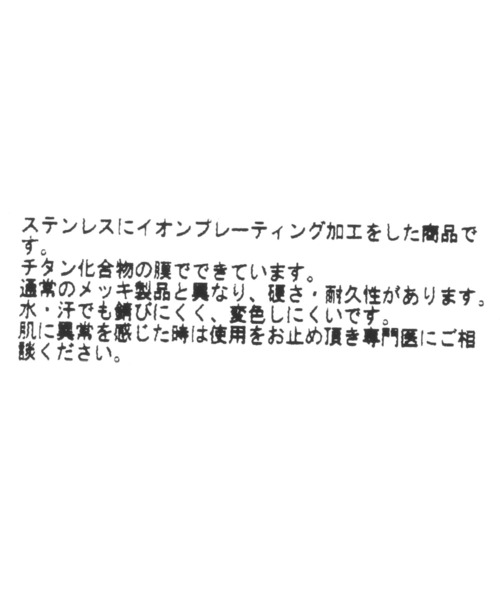 LEPSIM(レプシィム)の「ステンレスフープイヤリング 966567(イヤリング・レディース・シルバー/ゴールド・ONE SIZE)」の3枚目の写真