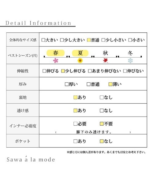 Sawa a la mode(サワアラモード)の「ベルト付きロングワンピース(ワンピース・レディース・グレー・FREE)」の14枚目の写真