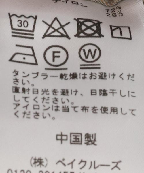 417 EDIFICE（フォーワンセブンエディフィス）の「ステン C.P.O シャツブルゾン（シャツ/ブラウス・メンズ・ベージュ/ネイビー/グリーン・3/1/2）」の19枚目の写真