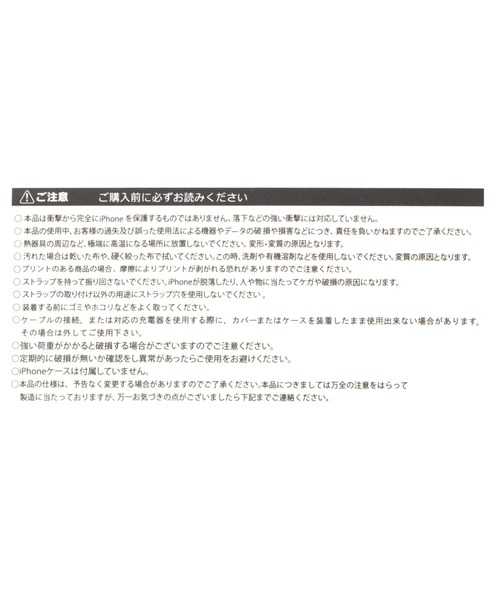 GLOBAL WORK(グローバルワーク)の「UNISEX/細スマホショルダー/993988(スマホグッズ・メンズ・ホワイト/ライトグリーン/ブラック・FREE)」の10枚目の写真
