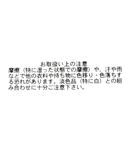 GLOBAL WORK(グローバルワーク)の「UNISEX/細スマホショルダー/993988(スマホグッズ・メンズ・ホワイト/ライトグリーン/ブラック・FREE)」の11枚目の写真