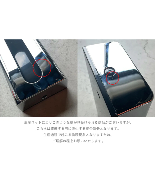 journal standard Furniture （ジャーナルスタンダードファニチャー）の「【GEDY/ゲティ】 TISSUE BOX CHROME ティッシュケース（ステーショナリー・レディース・シルバー・FREE）」の4枚目の写真