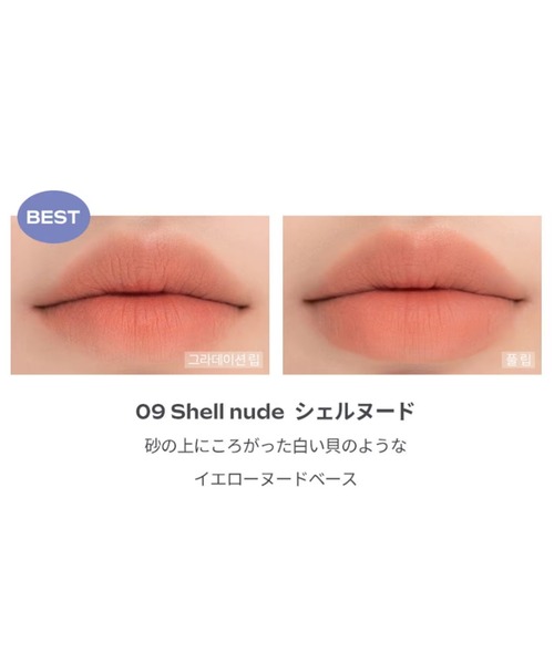 セール】rom&nd ゼロマットリップスティック（口紅/リップ