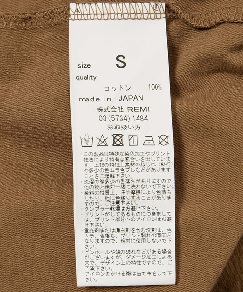 REMI RELIEF（レミレリーフ）の「【REMI RELIEF(レミレリーフ)】LOGO TEE (EL MONTE)（Tシャツ/カットソー・レディース・ホワイト/ブラウン/ピンク・S）」の17枚目の写真