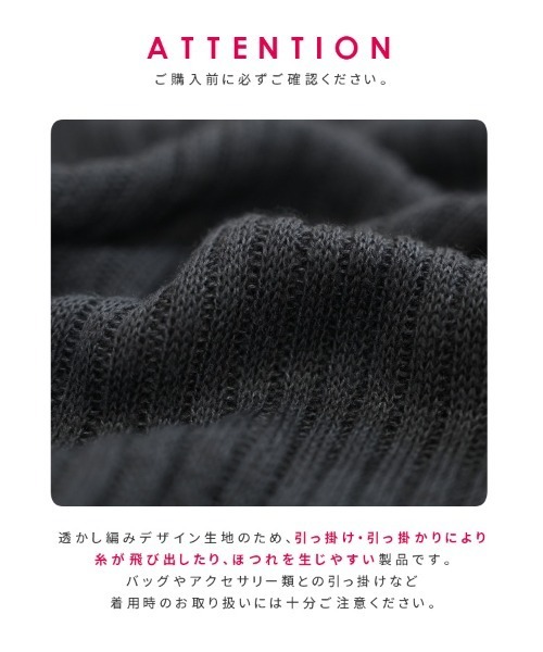 reca（レカ）の「袖切替ニットプルオーバー（ニット/セーター・レディース・ブラウン/チャコールグレー/アイボリー/ブラック・FREE）」の13枚目の写真