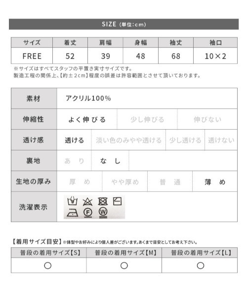 reca（レカ）の「袖切替ニットプルオーバー（ニット/セーター・レディース・ブラウン/チャコールグレー/アイボリー/ブラック・FREE）」の11枚目の写真