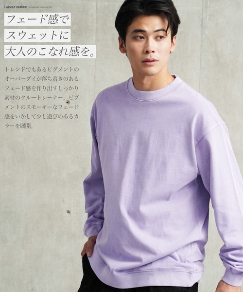 jiggys shop（ジギーズショップ）の「ピグメント加工 フェードカラースウェットトレーナー（スウェット・メンズ・チャコールグレー/ブルー/パープル・MEDIUM/LARGE/X-LARGE）」の20枚目の写真