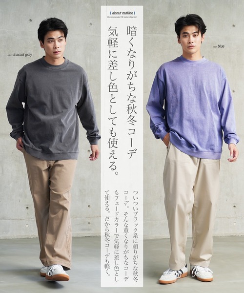 jiggys shop（ジギーズショップ）の「ピグメント加工 フェードカラースウェットトレーナー（スウェット・メンズ・チャコールグレー/ブルー/パープル・MEDIUM/LARGE/X-LARGE）」の22枚目の写真