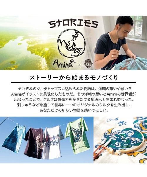 チャイハネ(チャイハネ)の「【チャイハネ】洋輔×Amina タビネMEN'Sトップス(その他トップス・メンズ・イエロー/グレー・FREE)」の12枚目の写真