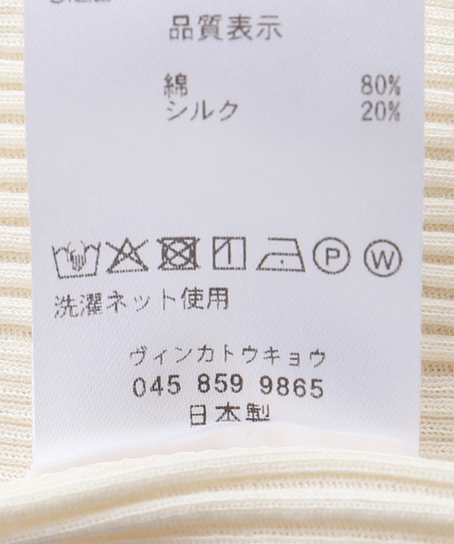 IENA（イエナ）の「HAKUJI/ハクジ RANDOM RIB OPEN BACK CAMI キャミソール H232507（キャミソール・レディース・アイボリー/ブラック系その他・FREE）」の10枚目の写真