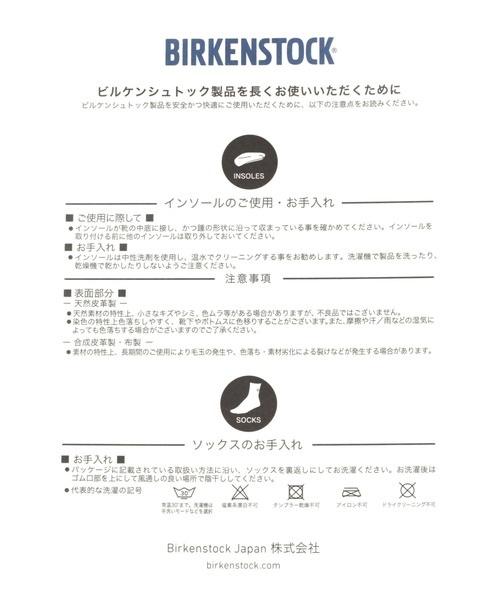 studio CLIP(スタディオクリップ)の「【daily CLIP】BIRKENSTOCK MADRIDサンダル(サンダル・レディース・ブラック/オフホワイト/ピンク・MEDIUM/LARGE)」の16枚目の写真