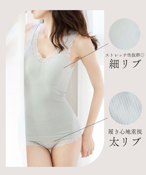 セール】【Relax】ルームインナー上下セット！人気のリブ柄で
