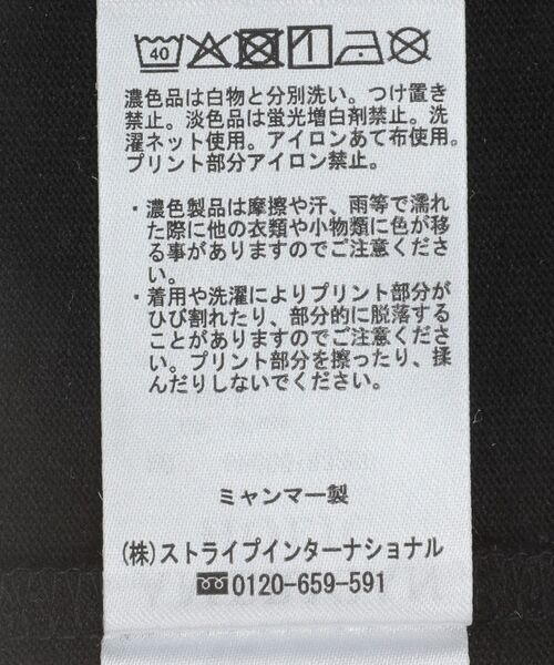 AMERICAN HOLIC(アメリカンホリック)の「ワントーンロゴプリントTシャツ(Tシャツ/カットソー・レディース・アイボリー/ブラック/オフホワイト・FREE)」の14枚目の写真