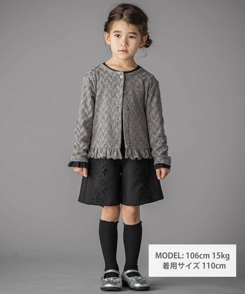 BeBe Petits Pois Vert(ベベプチポワヴェール)の「【お揃い】花レースキュロットパンツ(100~150cm)(その他パンツ・キッズ・ブラック/ブルー・100cm/110cm/130cm/120cm/140cm/150cm)」の3枚目の写真