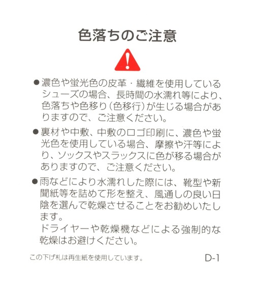 NEW BALANCE（ニューバランス）の「【new balance（ニューバランス)】WALKING FF880(MEN)（その他シューズ・メンズ・ブラック/チャコール・MEDIUM/LARGE）」の20枚目の写真