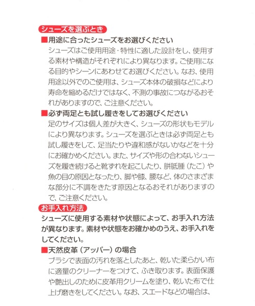 NEW BALANCE（ニューバランス）の「【new balance（ニューバランス)】WALKING FF880(MEN)（その他シューズ・メンズ・ブラック/チャコール・MEDIUM/LARGE）」の21枚目の写真