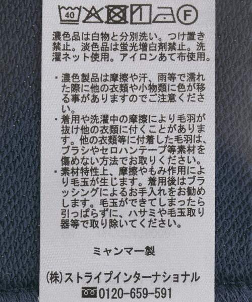AMERICAN HOLIC（アメリカンホリック）の「スウェットZIPパーカー（パーカー・レディース・ダークグレー/グレイッシュベージュ/杢グレー・FREE）」の22枚目の写真