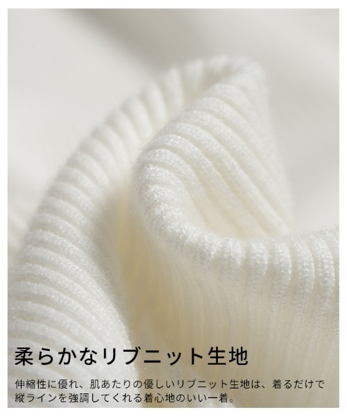 Sawa a la mode(サワアラモード)の「フレアレーススリーブリブニットトップス(ニット/セーター・レディース・ブラック/オフホワイト・FREE)」の14枚目の写真