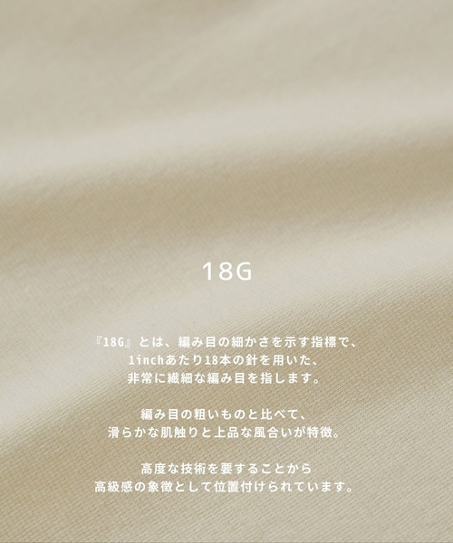 UNITED TOKYO（ユナイテッドトウキョウ）の「【残りわずか】18Gウールミラノリブモックネックニット　｜毛玉防止｜ウール100％｜ウォッシャブル｜ロングシーズン｜コート｜インナー｜ハイネック｜ウールニット（ニット/セーター・メンズ・モカ/オフホワイト/ブラック/ライトグレー/ダークブラウン・1/2/3）」の6枚目の写真