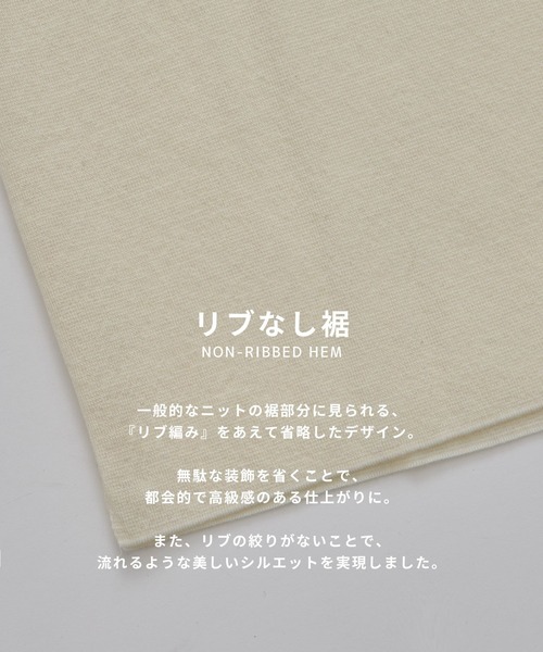 UNITED TOKYO（ユナイテッドトウキョウ）の「【残りわずか】18Gウールミラノリブモックネックニット　｜毛玉防止｜ウール100％｜ウォッシャブル｜ロングシーズン｜コート｜インナー｜ハイネック｜ウールニット（ニット/セーター・メンズ・モカ/オフホワイト/ブラック/ライトグレー/ダークブラウン・1/2/3）」の8枚目の写真