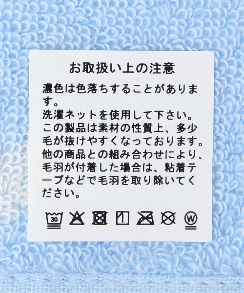 repipi armario（レピピ アルマリオ）の「ジャガードイニシャルタオル（ハンカチ/ハンドタオル・キッズ・その他/その他4/その他1/その他2/その他3/その他5・ONESIZE）」の17枚目の写真