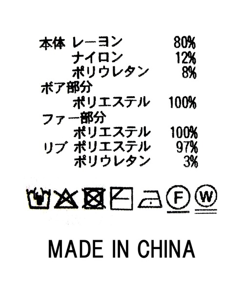 AULA AILA（アウラアイラ）の「ＡＵＬＡボア切替ハイネックカットソー（Tシャツ/カットソー・レディース・アイボリー・FREE）」の18枚目の写真