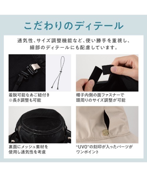 UVO(ウーボ)の「UVO(ウーボ) UVつば広ハット(ハット・レディース・サンドベージュ/ベージュ/グレー/ブラック・FREE)」の6枚目の写真