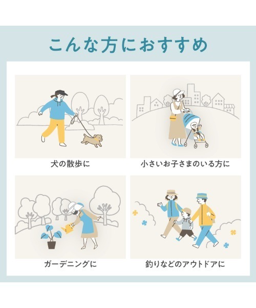UVO(ウーボ)の「UVO(ウーボ) UVつば広ハット(ハット・レディース・サンドベージュ/ベージュ/グレー/ブラック・FREE)」の7枚目の写真