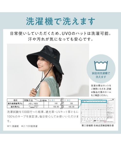 UVO(ウーボ)の「UVO(ウーボ) UVつば広ハット(ハット・レディース・サンドベージュ/ベージュ/グレー/ブラック・FREE)」の8枚目の写真