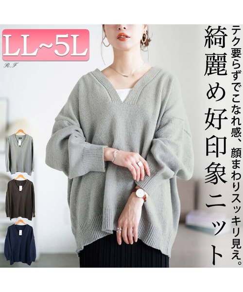GOLDJAPAN(ゴールドジャパン)の「リブ編み切り替え深Vネックニット【大きいサイズ対応】(ニット/セーター・レディース・グレー/ブラウン/ネイビー・LL/3L/4L/5L)」の4枚目の写真
