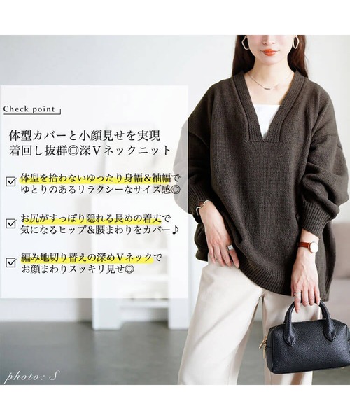 GOLDJAPAN(ゴールドジャパン)の「リブ編み切り替え深Vネックニット【大きいサイズ対応】(ニット/セーター・レディース・グレー/ブラウン/ネイビー・LL/3L/4L/5L)」の5枚目の写真