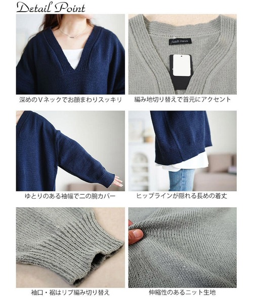 GOLDJAPAN(ゴールドジャパン)の「リブ編み切り替え深Vネックニット【大きいサイズ対応】(ニット/セーター・レディース・グレー/ブラウン/ネイビー・LL/3L/4L/5L)」の17枚目の写真