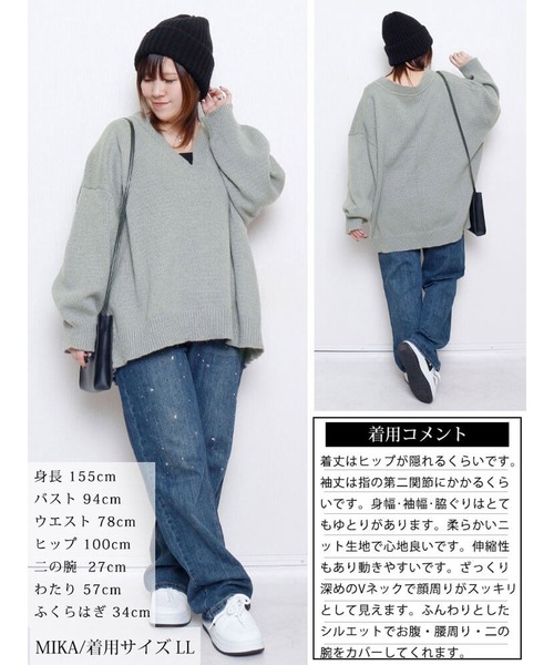 GOLDJAPAN(ゴールドジャパン)の「リブ編み切り替え深Vネックニット【大きいサイズ対応】(ニット/セーター・レディース・グレー/ブラウン/ネイビー・LL/3L/4L/5L)」の18枚目の写真