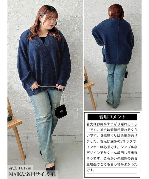GOLDJAPAN(ゴールドジャパン)の「リブ編み切り替え深Vネックニット【大きいサイズ対応】(ニット/セーター・レディース・グレー/ブラウン/ネイビー・LL/3L/4L/5L)」の19枚目の写真