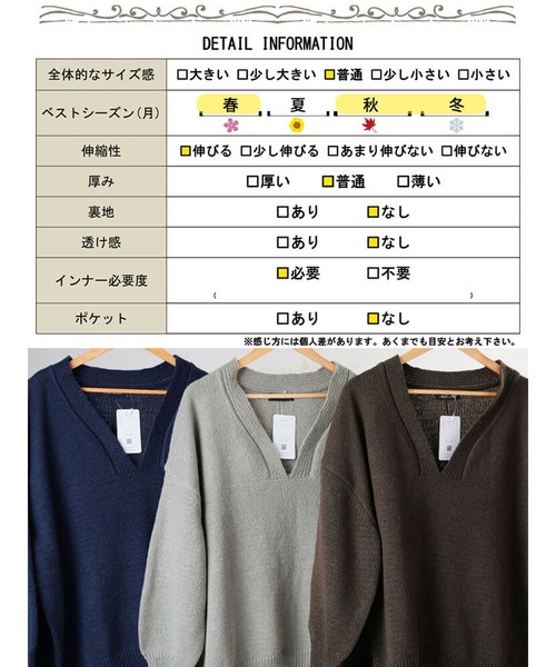 GOLDJAPAN(ゴールドジャパン)の「リブ編み切り替え深Vネックニット【大きいサイズ対応】(ニット/セーター・レディース・グレー/ブラウン/ネイビー・LL/3L/4L/5L)」の22枚目の写真
